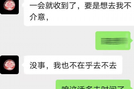 醴陵讨债公司